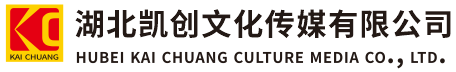 北流墙体彩绘-北流门头店招-北流文化墙-北流店面装修-北流标识牌-北流墙体广告北流活动搭建-北流广告公司-湖北凯创文化传媒有限公司