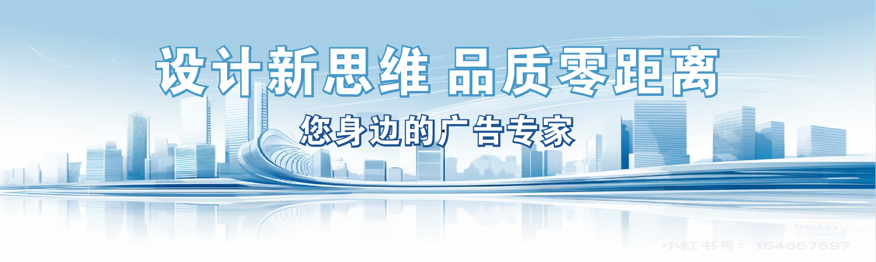 北流凯创传媒-全方位宣传渠道