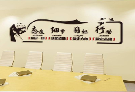 北流企业文化墙主要展示什么？