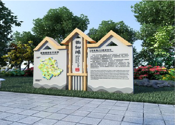 北流景区标识标牌设计要求。