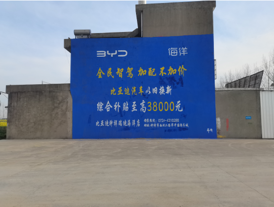 北流墙固是否有必要刷？