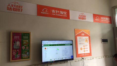 北流村淘店面装修