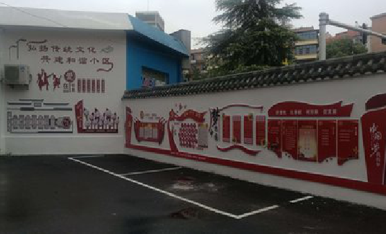 北流社区文化墙的创意设计。