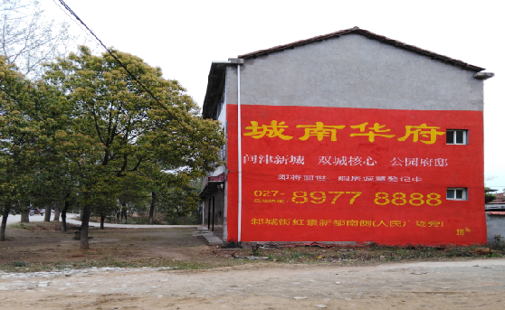 北流分析哪些行业适合做墙体广告？