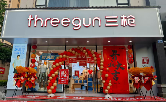 北流店面装修风格有哪几种及特点？