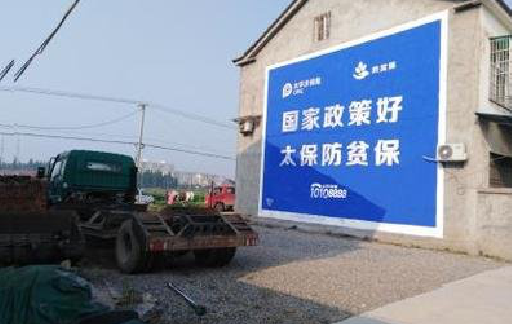 北流在城镇刷墙体广告会有效果吗？