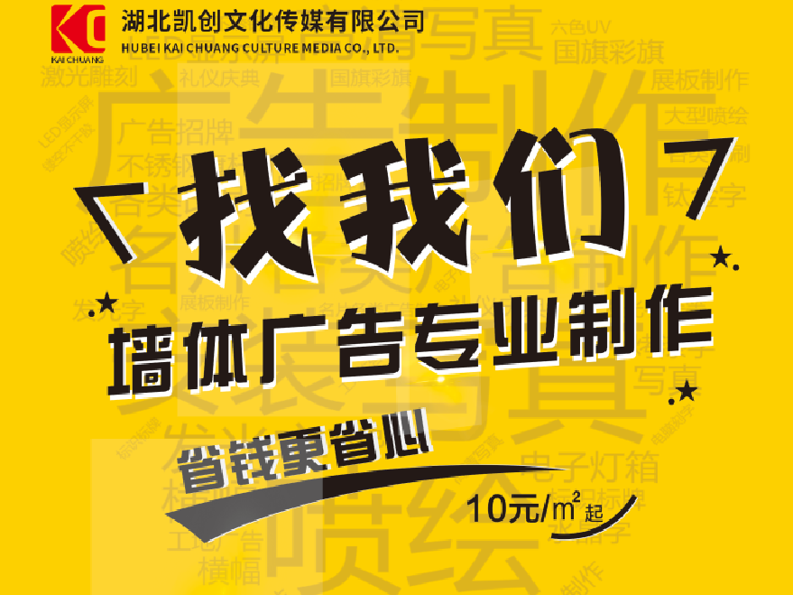 北流如何增加广告公司的业务量？