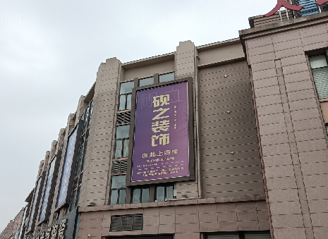 北流高空喷绘如何安装？