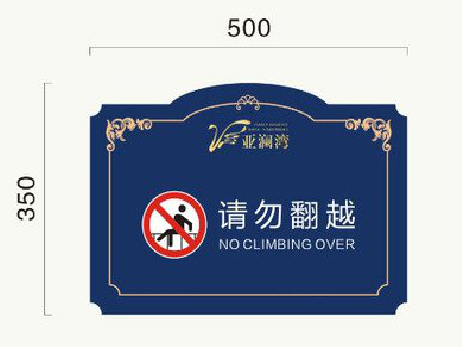 北流在标牌设计中，如何满足客户需求？