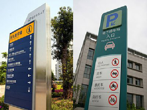 北流如何维护和保养标识标牌？