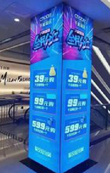 北流三面立柱灯箱如何制作？