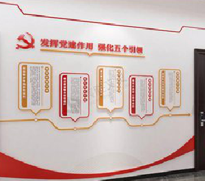北流党建文化墙设计方法有哪些？